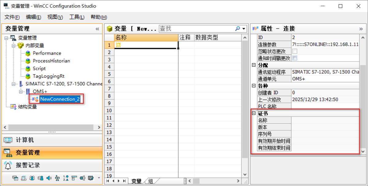 图形用户界面, 应用程序, 表格, Excel

AI 生成的内容可能不正确。