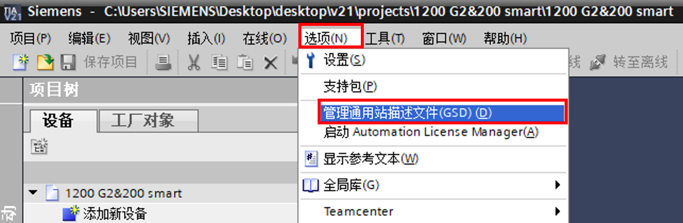 图形用户界面, 文本, 应用程序, 电子邮件

AI 生成的内容可能不正确。