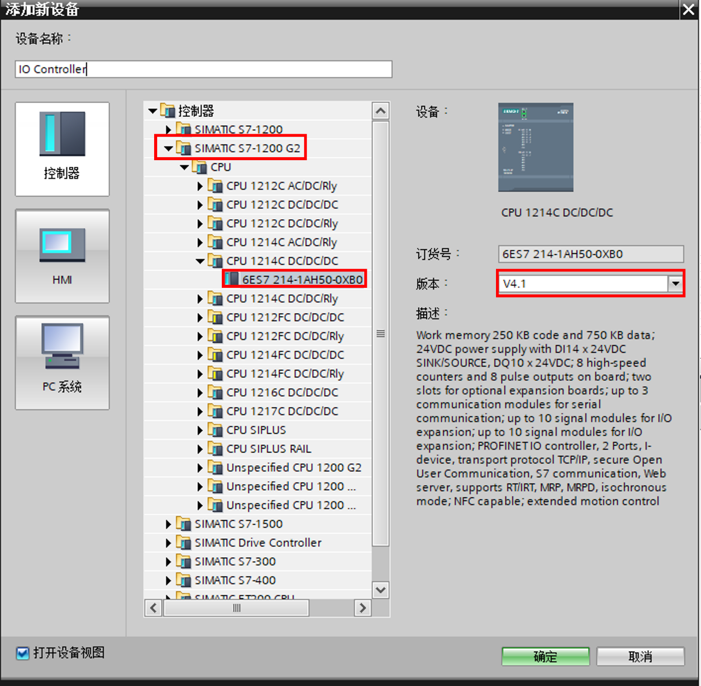 图形用户界面, 应用程序