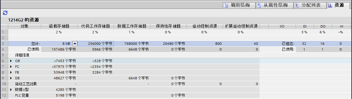 A screenshot of a computer

Description automatically generated