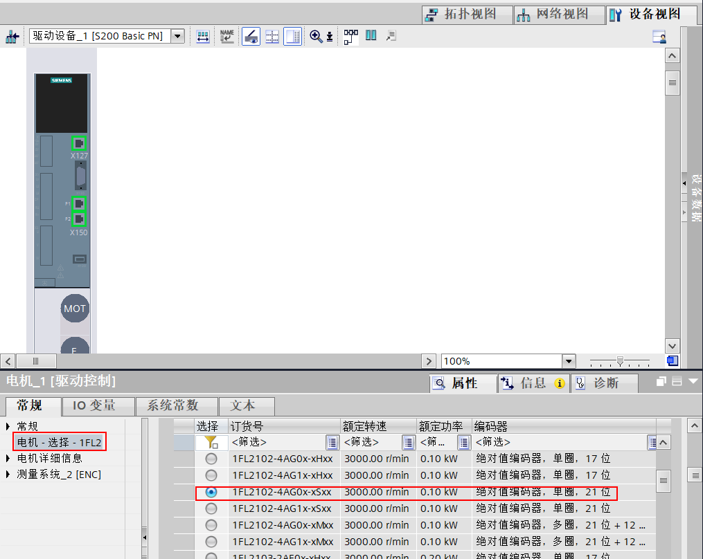 A screenshot of a computer

AI-generated content may be incorrect.