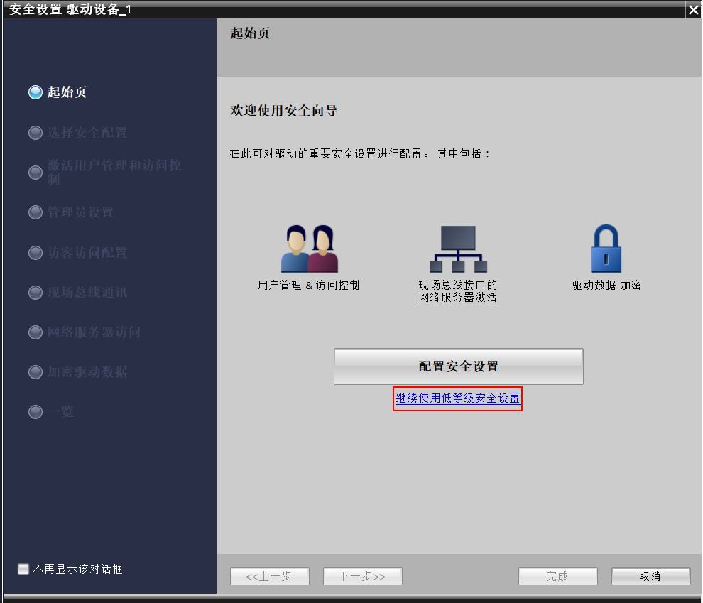 A screenshot of a computer

AI-generated content may be incorrect.