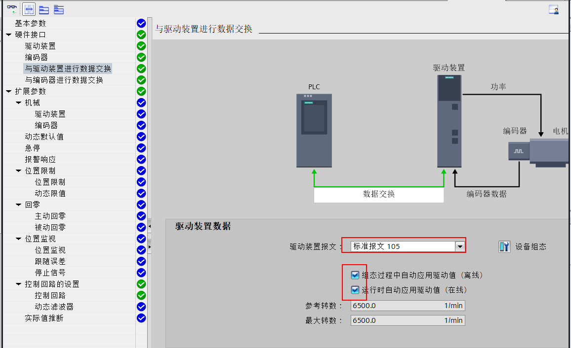 A screenshot of a computer

AI-generated content may be incorrect.
