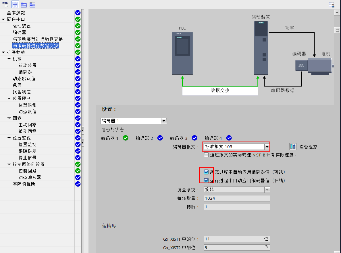 A screenshot of a computer

AI-generated content may be incorrect.