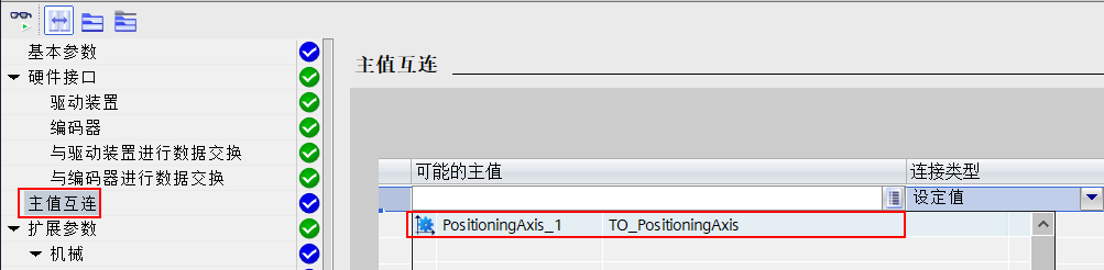 A screenshot of a computer

AI-generated content may be incorrect.