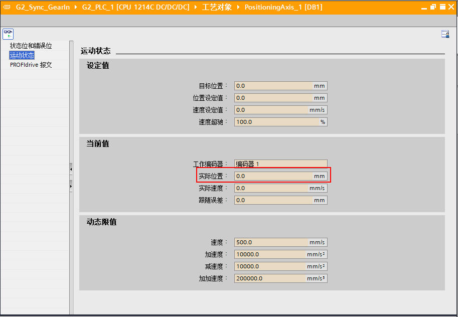A screenshot of a computer

AI-generated content may be incorrect.