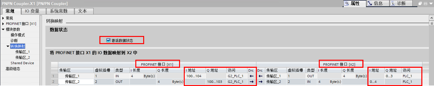 图形用户界面, 应用程序, 表格

AI 生成的内容可能不正确。