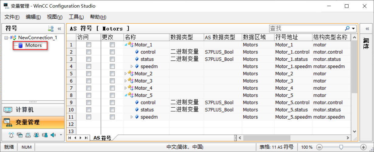 图形用户界面, 表格

AI 生成的内容可能不正确。