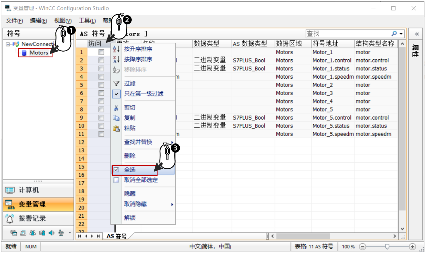 图形用户界面, 应用程序

AI 生成的内容可能不正确。