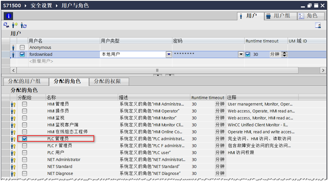 图形用户界面, 文本, 应用程序, 电子邮件

AI 生成的内容可能不正确。