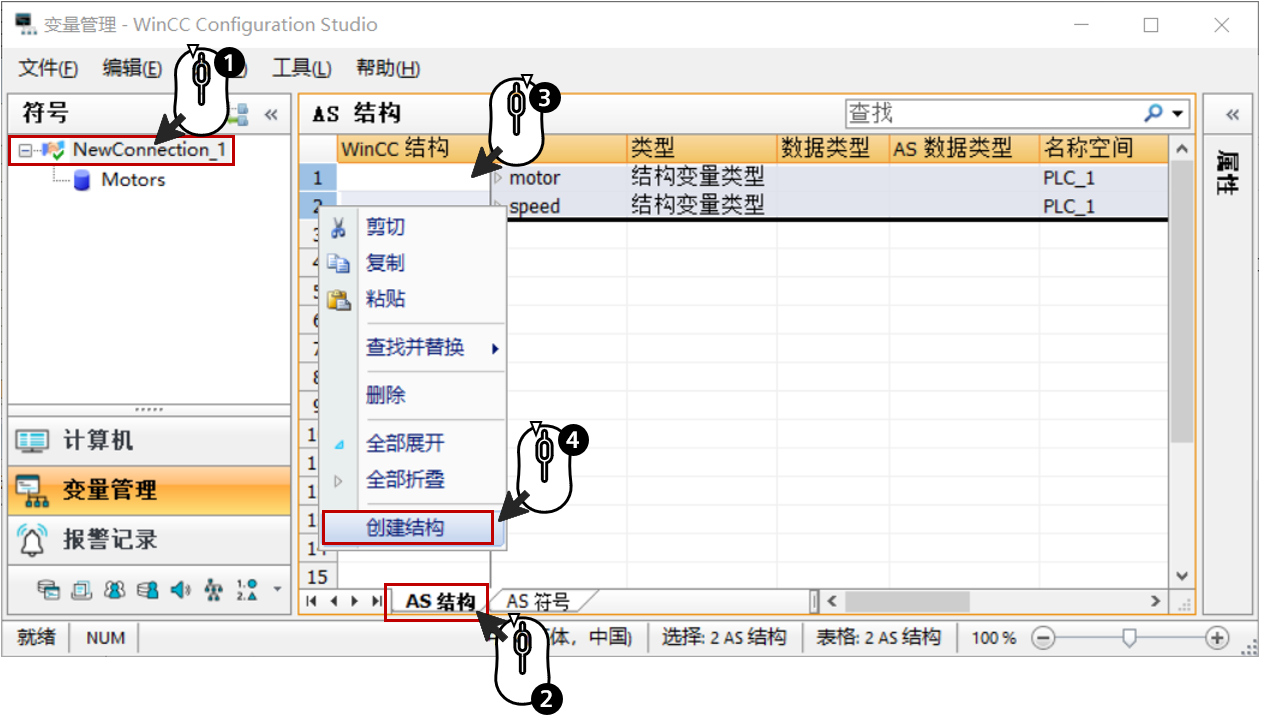 图形用户界面, 应用程序, 表格

AI 生成的内容可能不正确。
