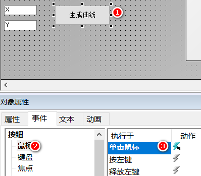 A screenshot of a computer

AI-generated content may be incorrect.