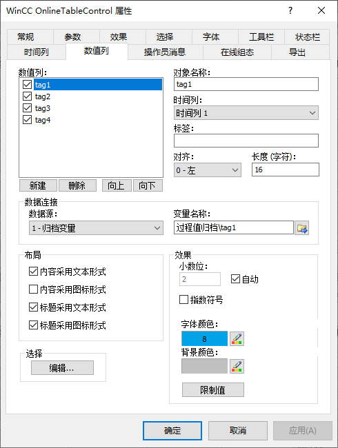 图形用户界面, 应用程序

AI 生成的内容可能不正确。