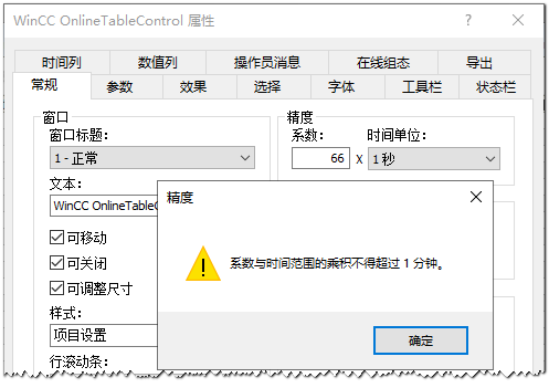 图形用户界面, 文本, 应用程序

AI 生成的内容可能不正确。