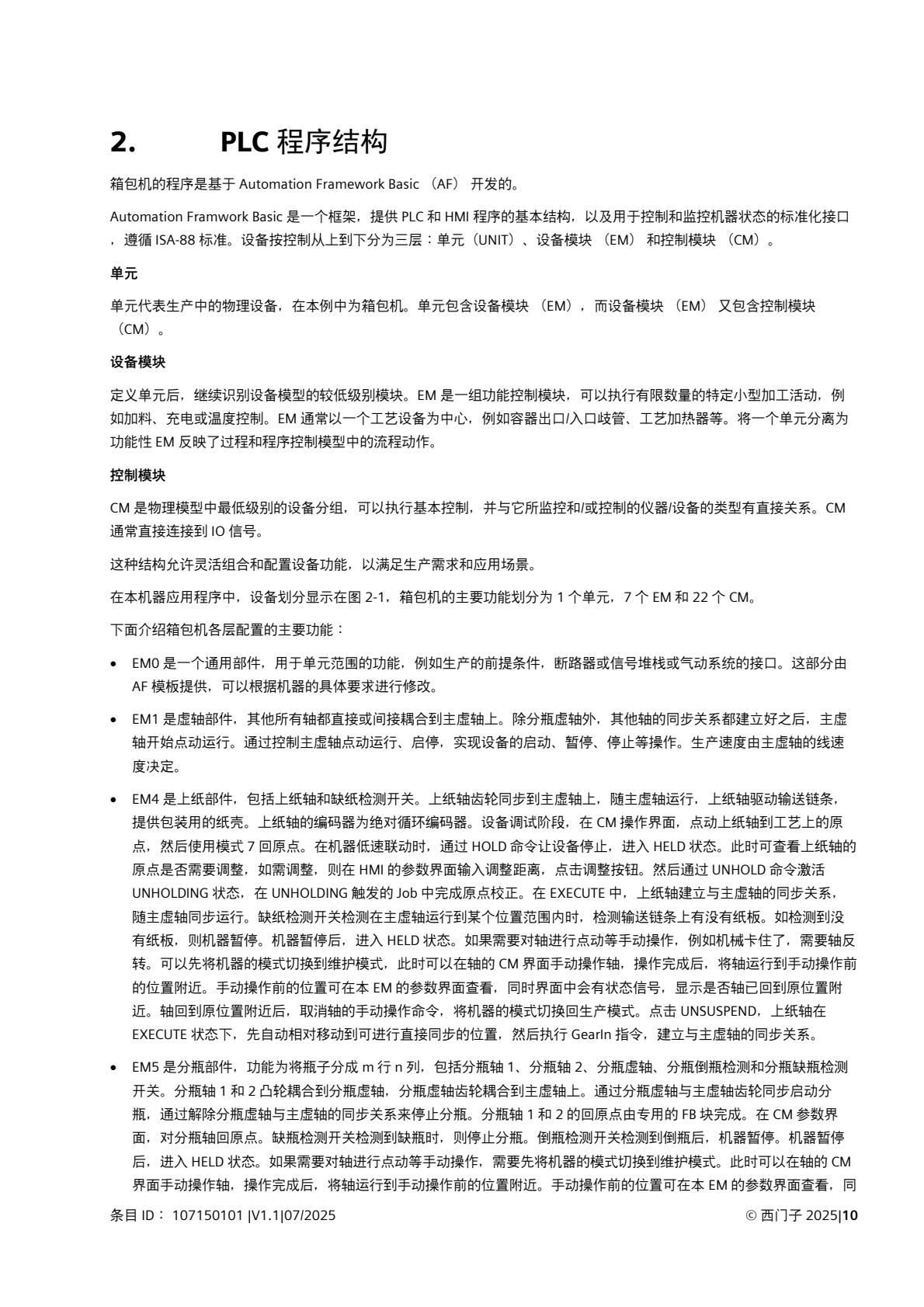 58c0ed0d96ca466bb7053ccdde9d9d32(10).jpg