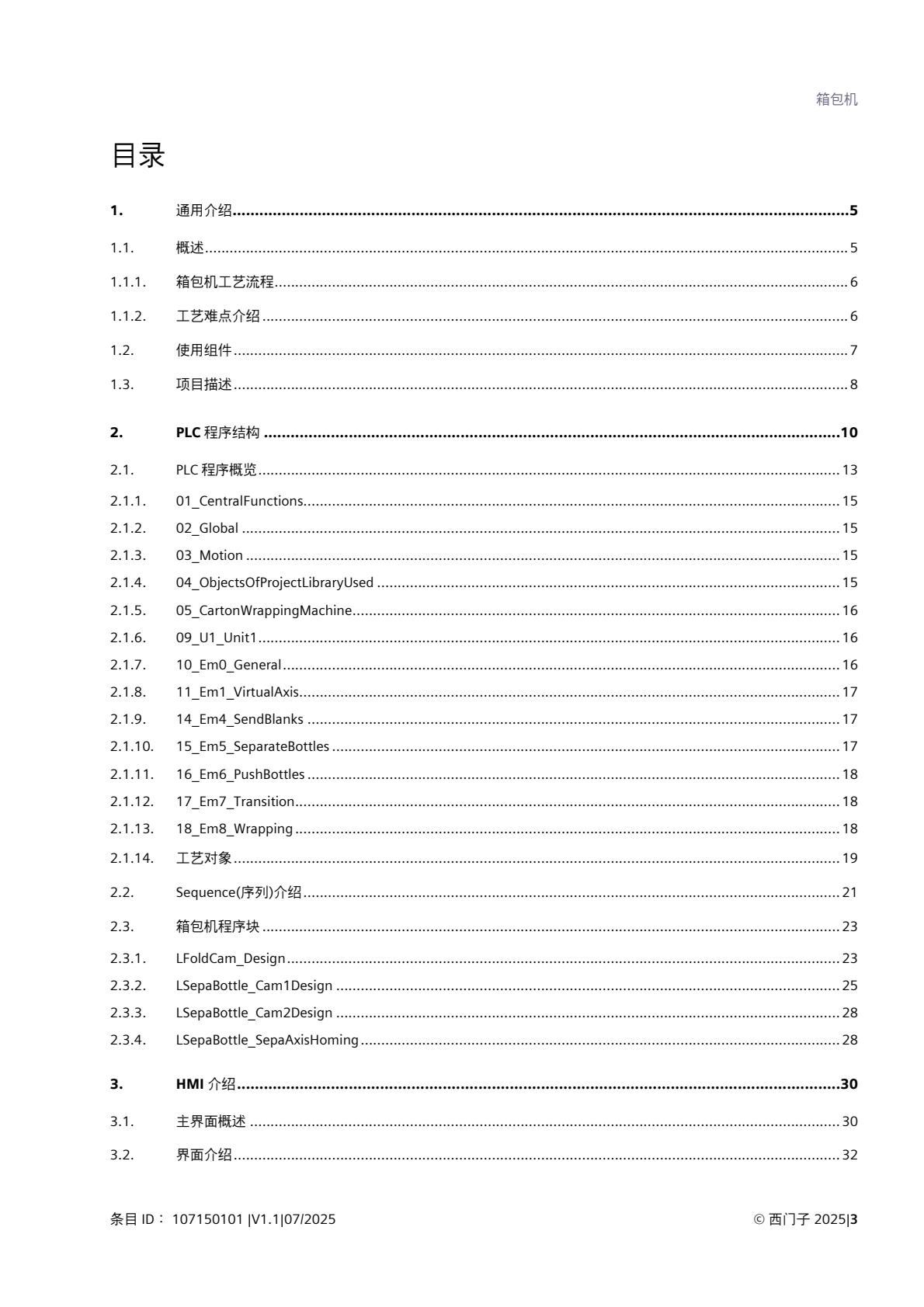 58c0ed0d96ca466bb7053ccdde9d9d32(3).jpg