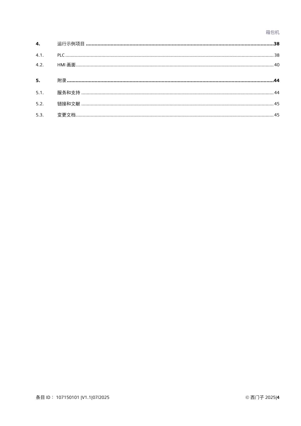 58c0ed0d96ca466bb7053ccdde9d9d32(4).jpg