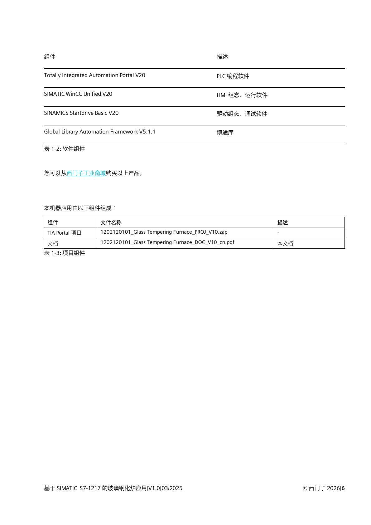 cd1f3e9ab8504a5e8977cb626ded2d3e(6).jpg