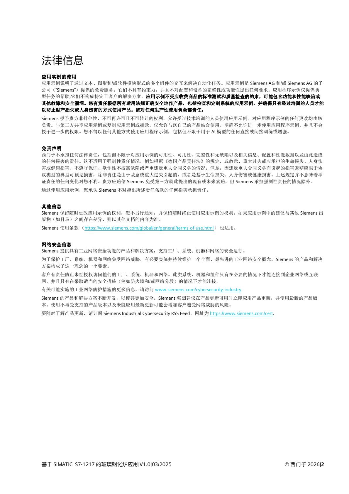 cd1f3e9ab8504a5e8977cb626ded2d3e(2).jpg