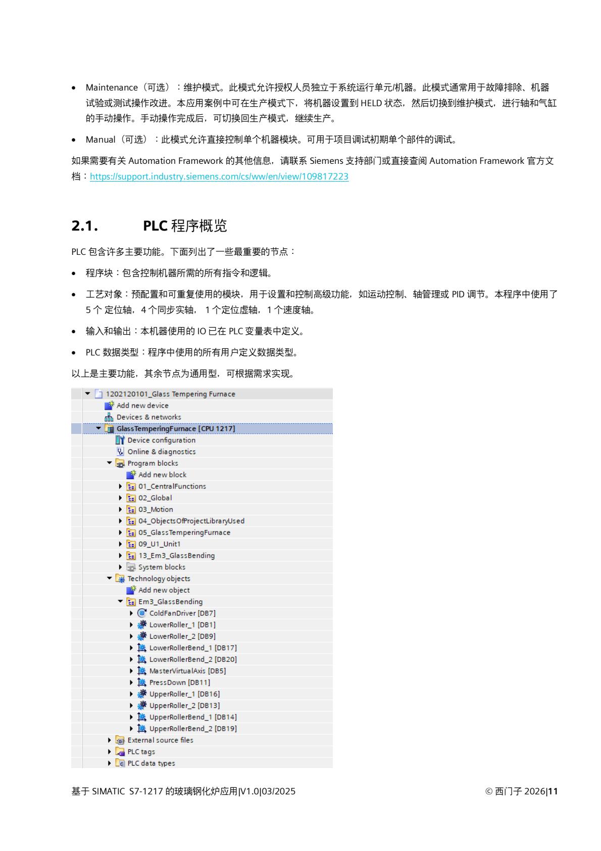cd1f3e9ab8504a5e8977cb626ded2d3e(11).jpg