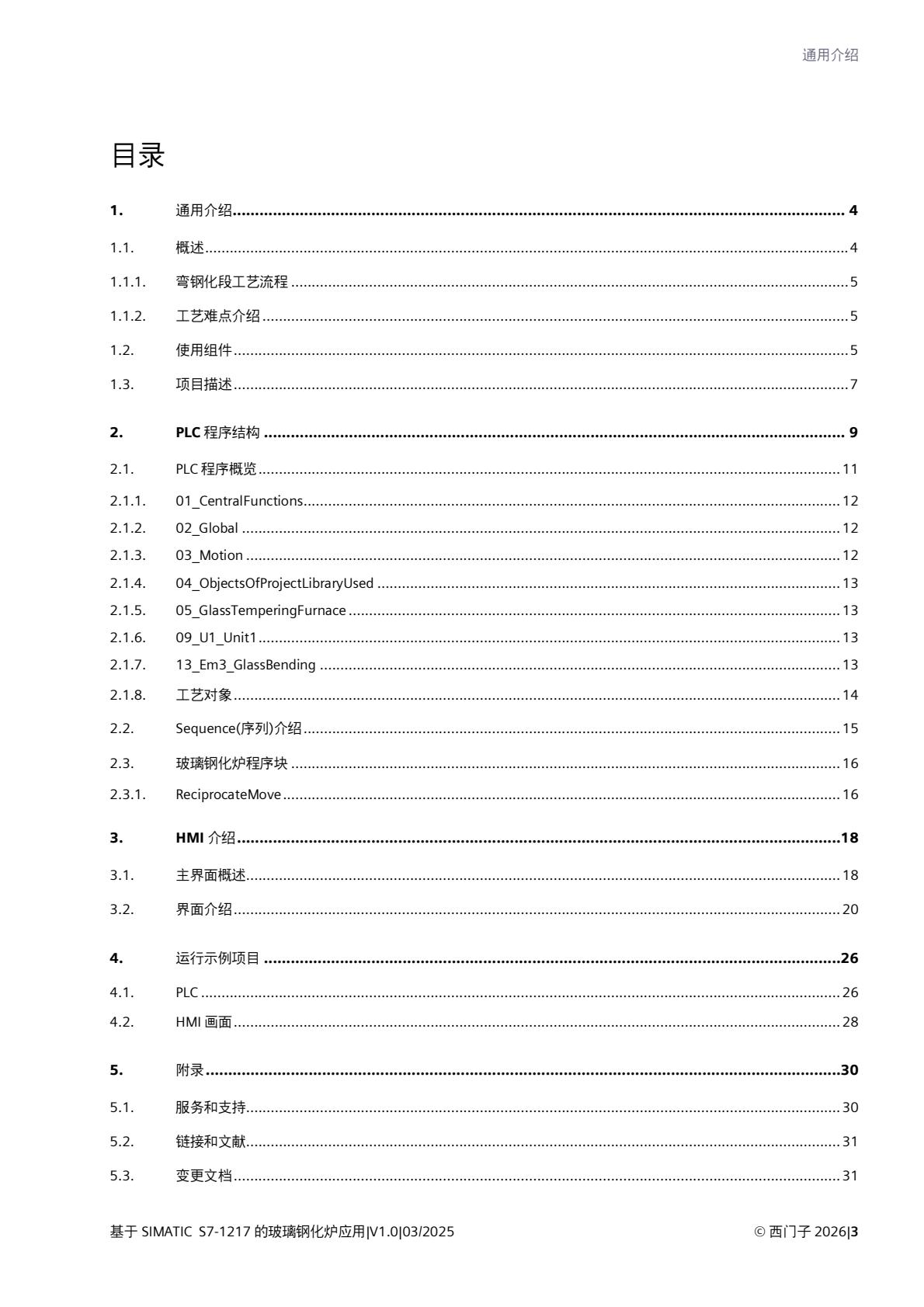 cd1f3e9ab8504a5e8977cb626ded2d3e(3).jpg