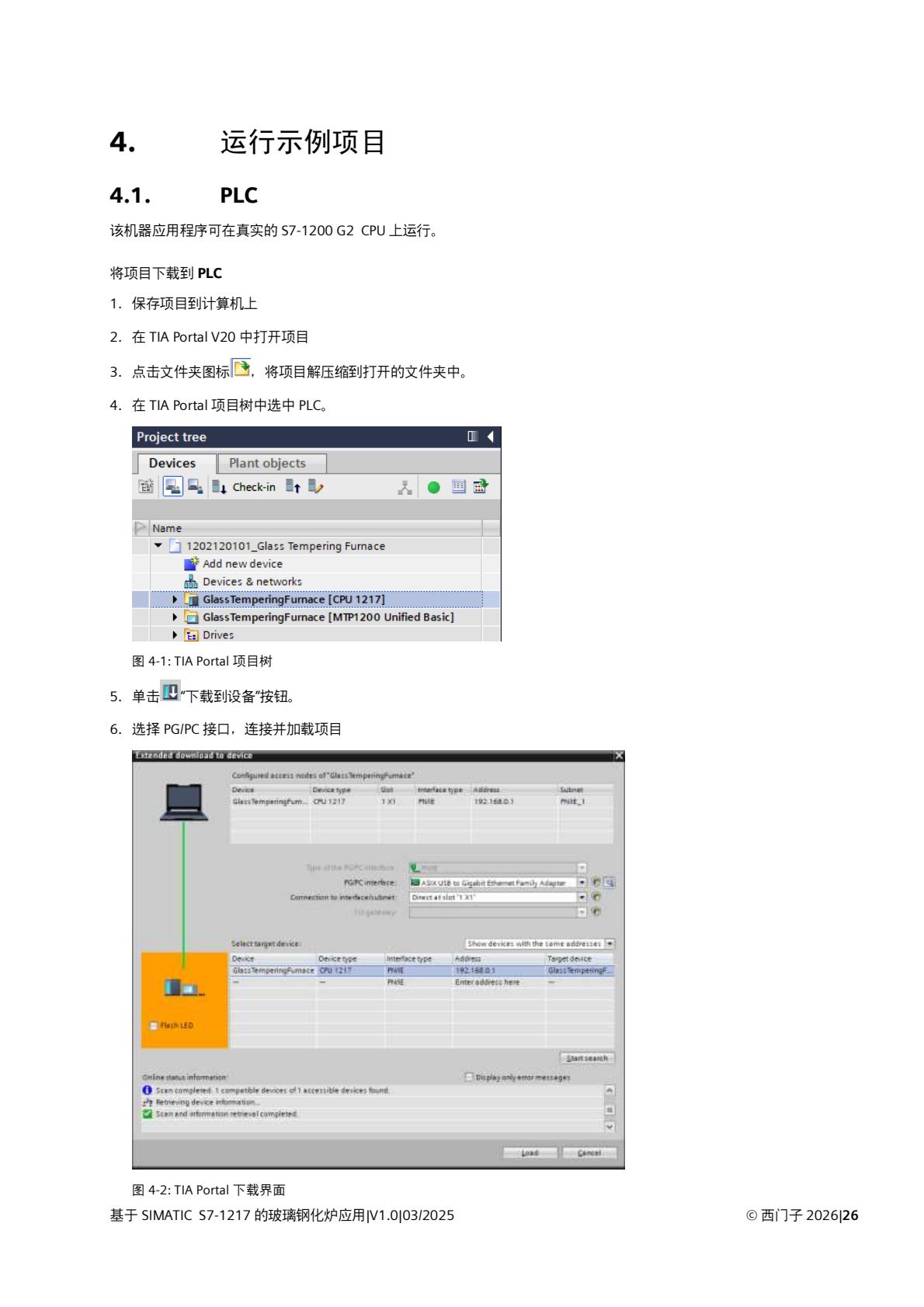 cd1f3e9ab8504a5e8977cb626ded2d3e(26).jpg