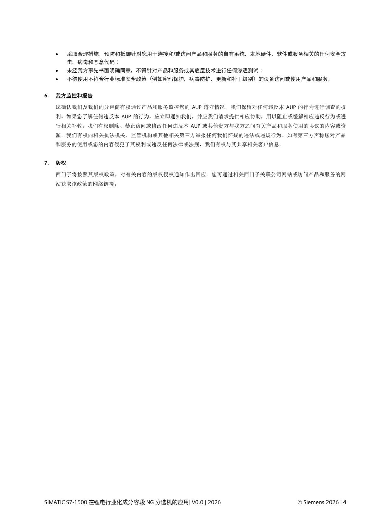b914672b1b3141918c27a5d2e2ba2c70(4).jpg