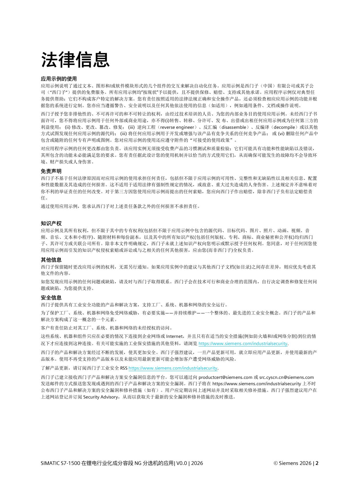 b914672b1b3141918c27a5d2e2ba2c70(2).jpg