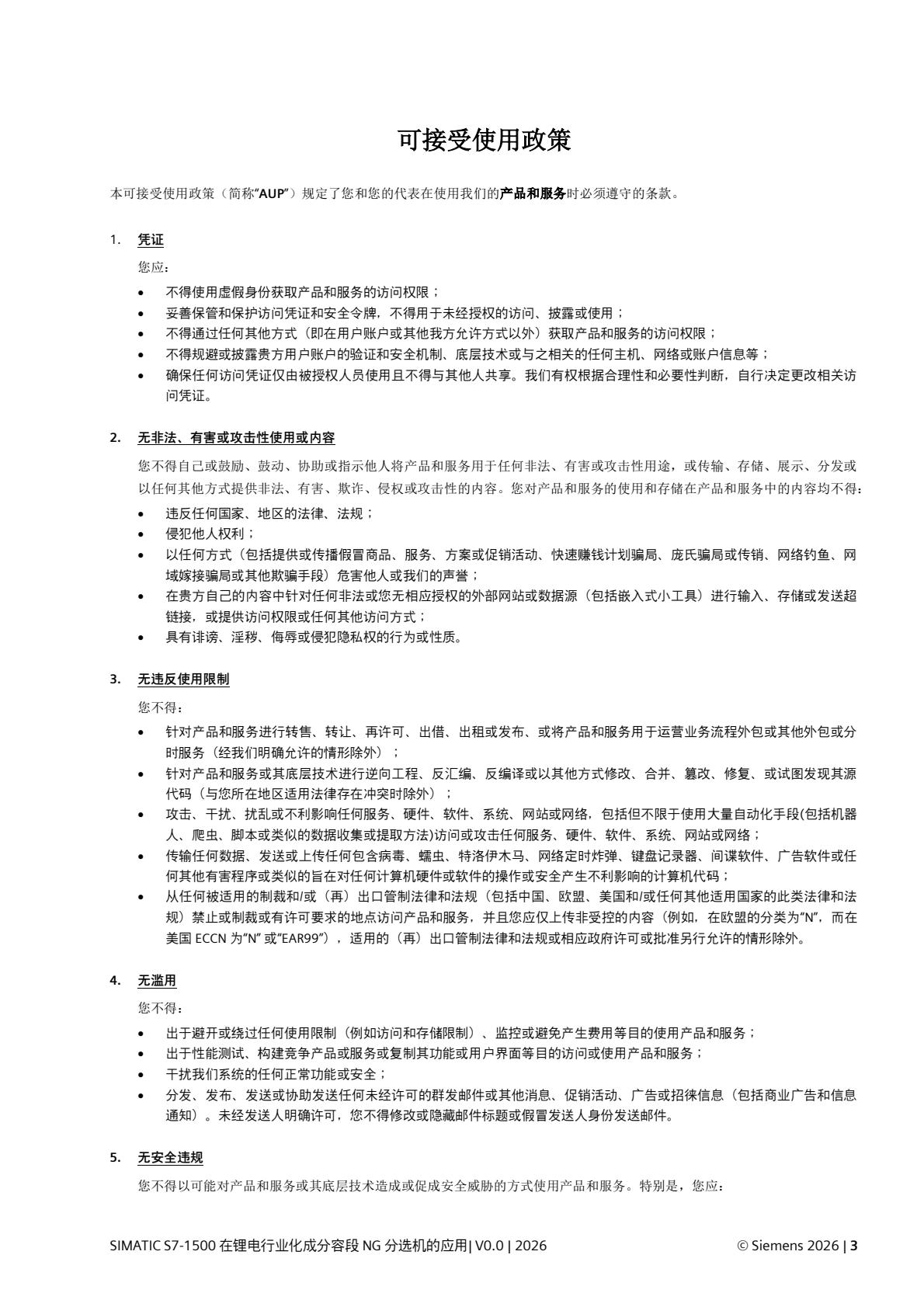 b914672b1b3141918c27a5d2e2ba2c70(3).jpg