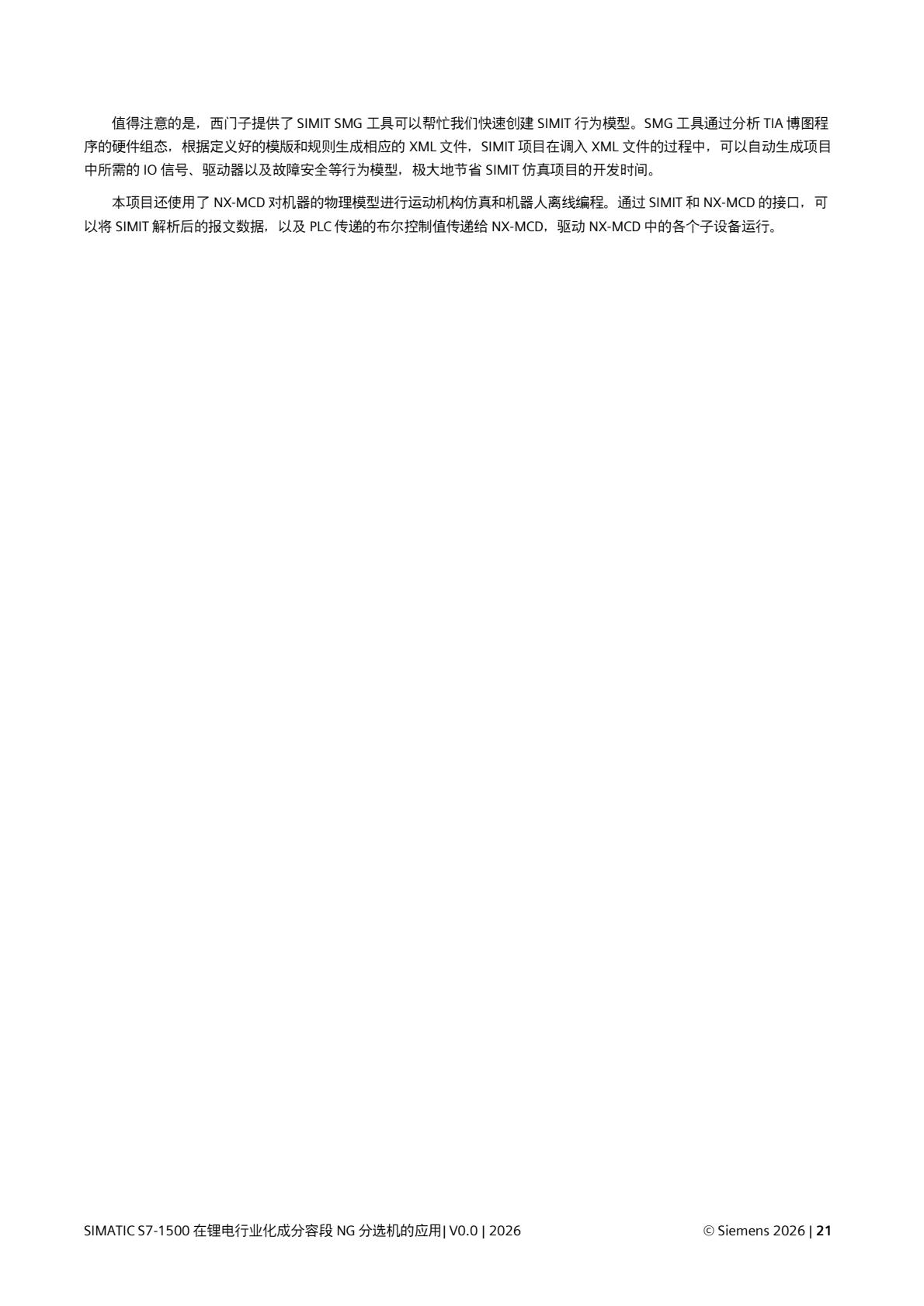b914672b1b3141918c27a5d2e2ba2c70(21).jpg