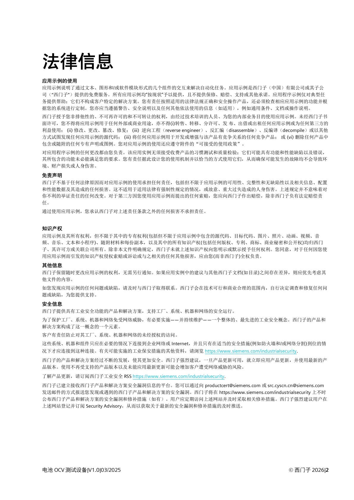 03eb03d9367f40868c818ca2311e9bba(2).jpg