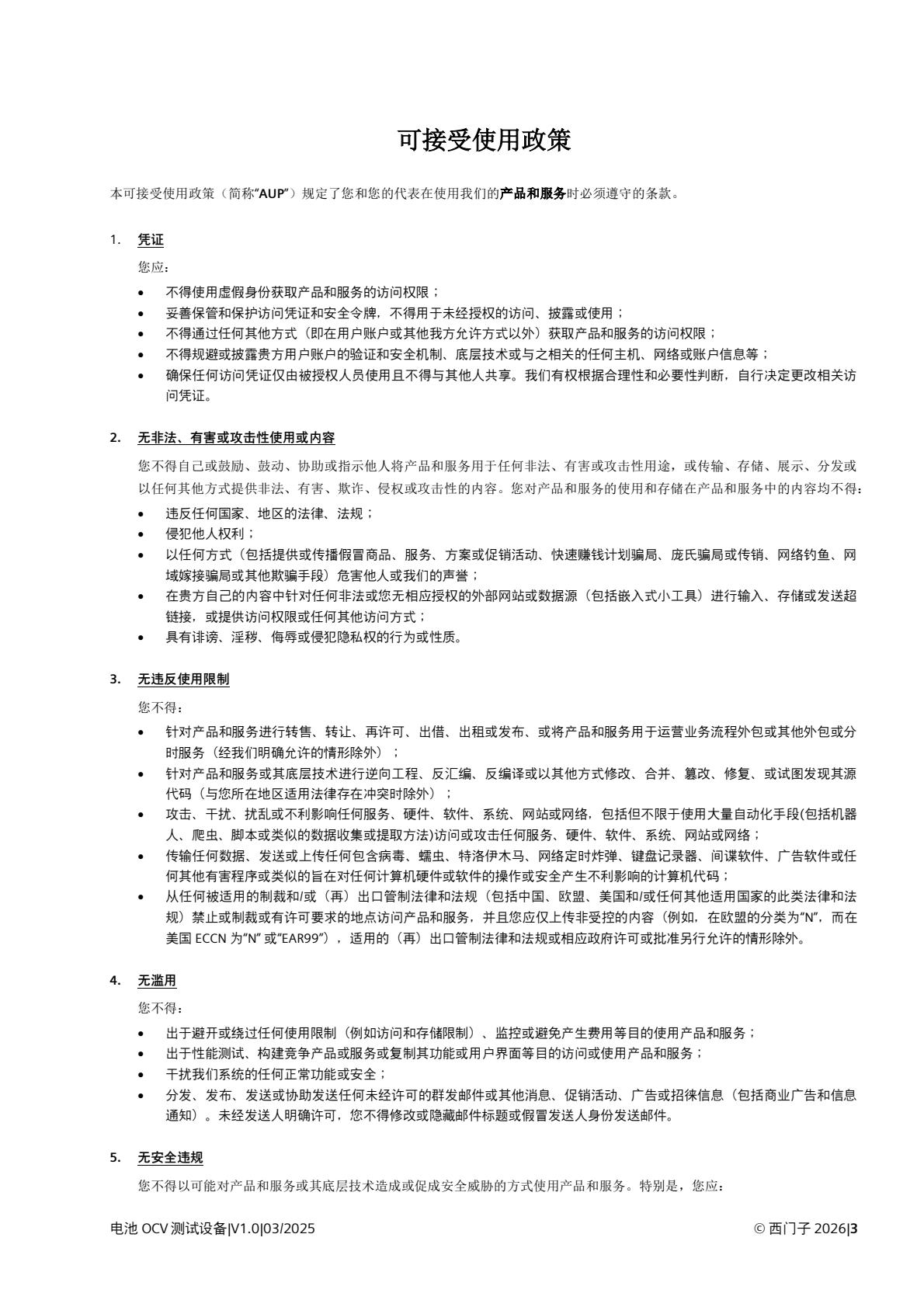 03eb03d9367f40868c818ca2311e9bba(3).jpg