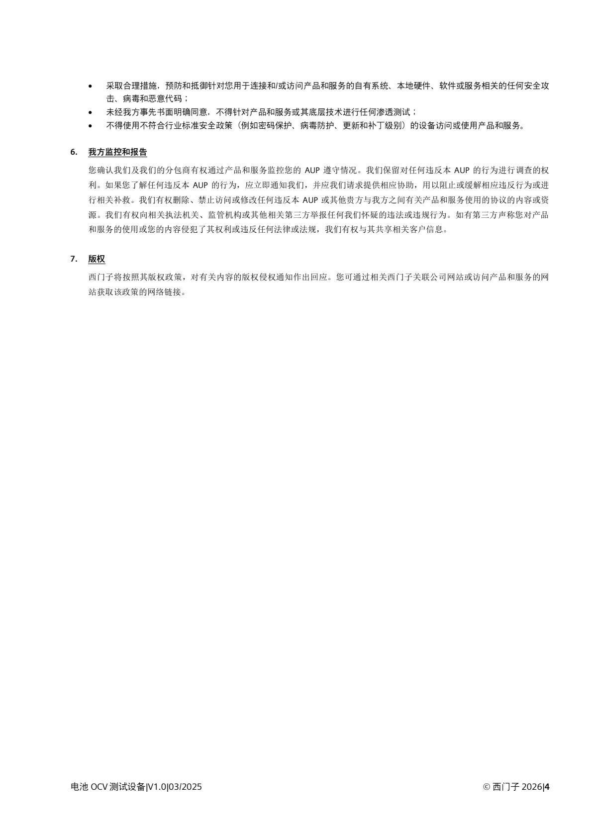 03eb03d9367f40868c818ca2311e9bba(4).jpg