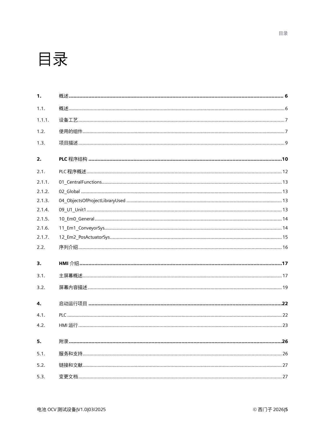 03eb03d9367f40868c818ca2311e9bba(5).jpg