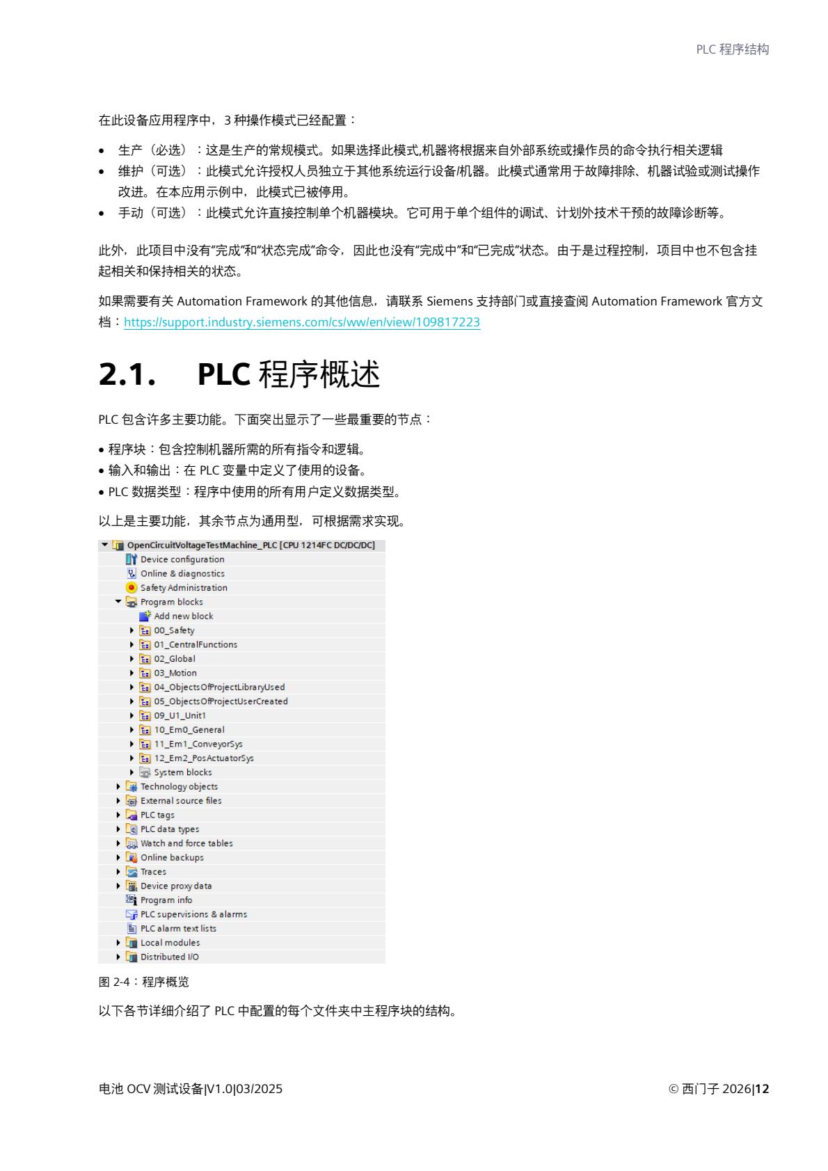 03eb03d9367f40868c818ca2311e9bba(12).jpg
