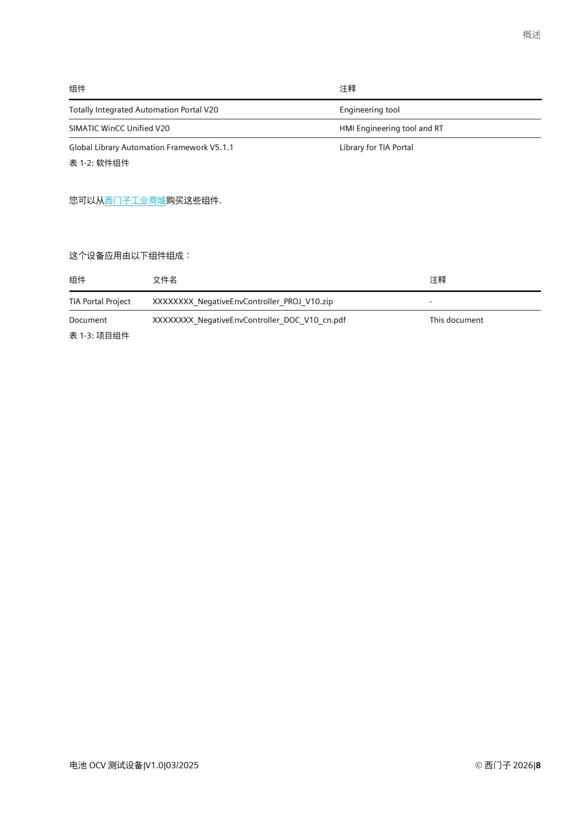 03eb03d9367f40868c818ca2311e9bba(8).jpg