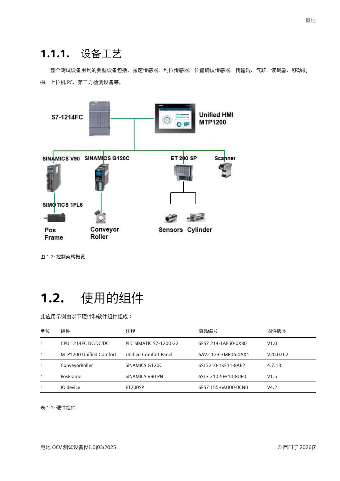 03eb03d9367f40868c818ca2311e9bba(7).jpg