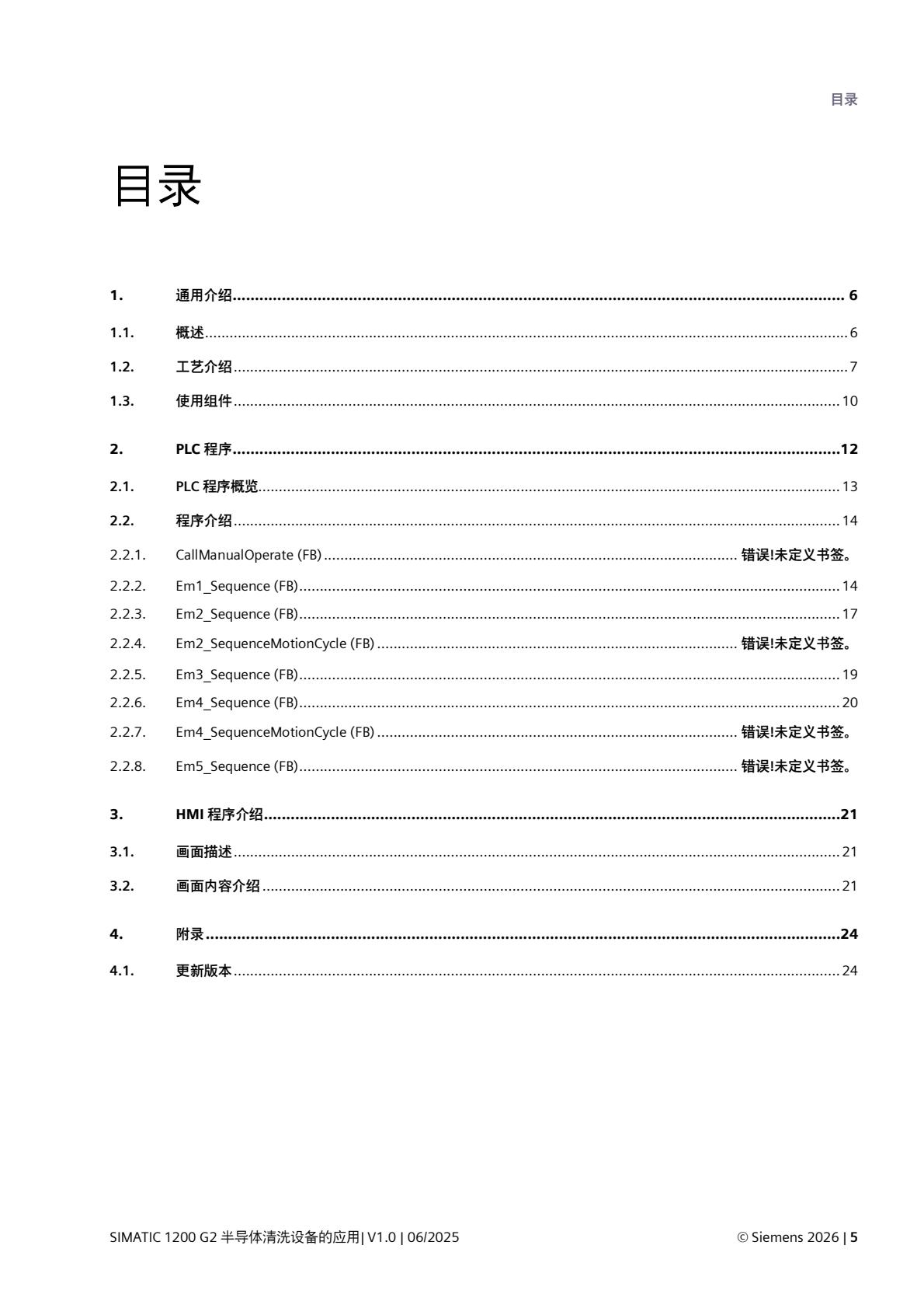 788111e407a946bb8aa88a759c8669fb(5).jpg