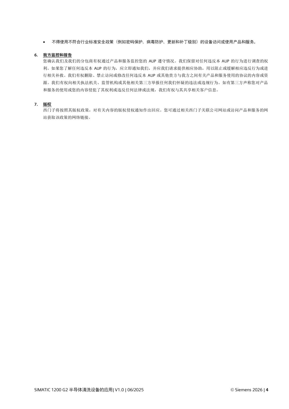 788111e407a946bb8aa88a759c8669fb(4).jpg