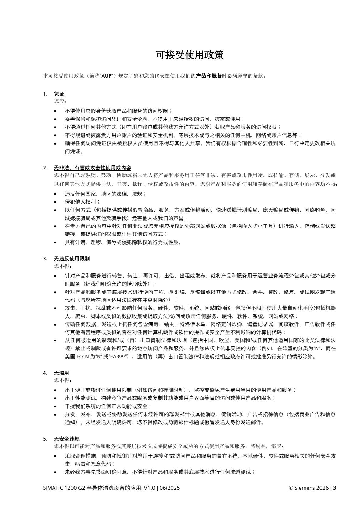 788111e407a946bb8aa88a759c8669fb(3).jpg