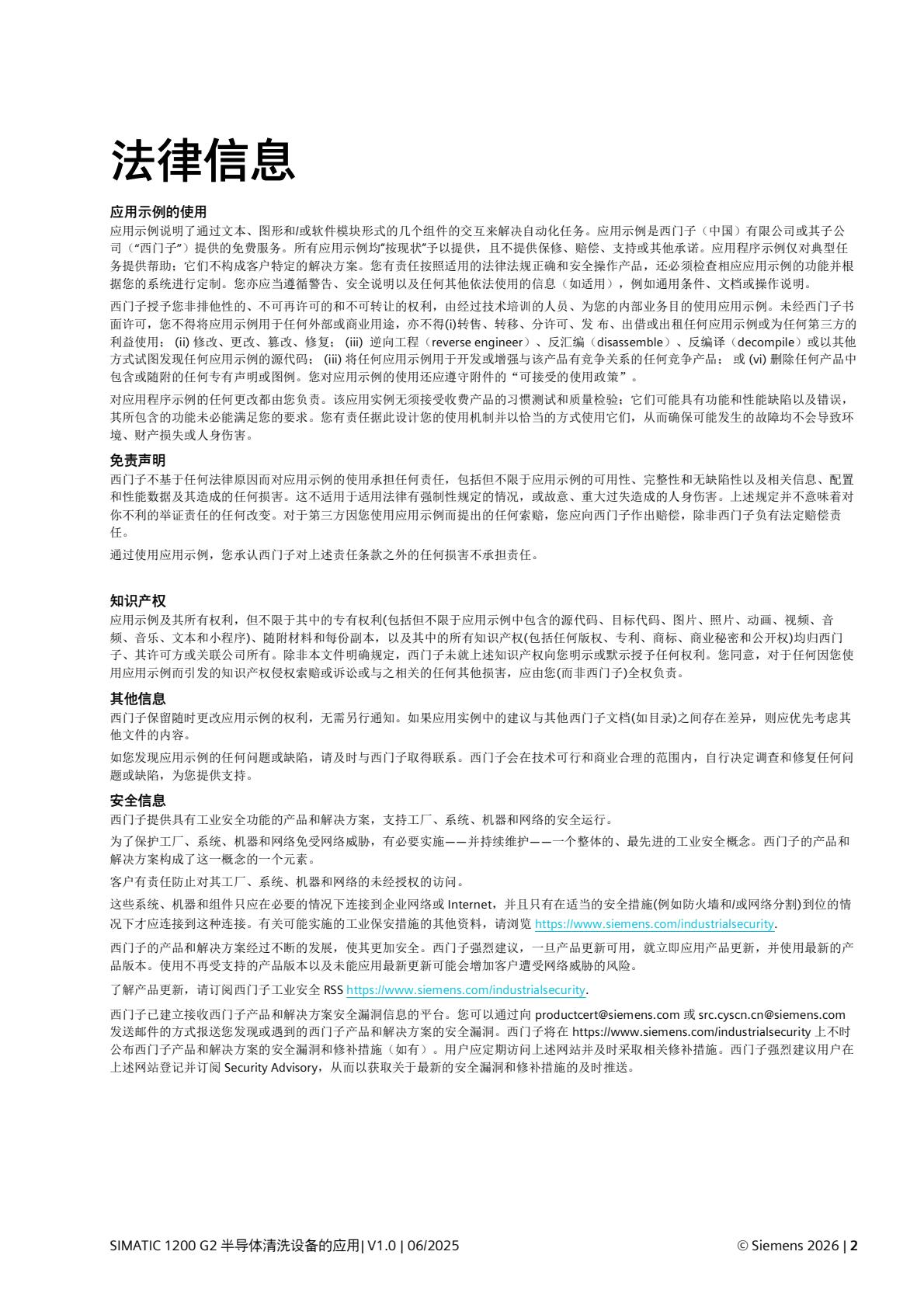 788111e407a946bb8aa88a759c8669fb(2).jpg