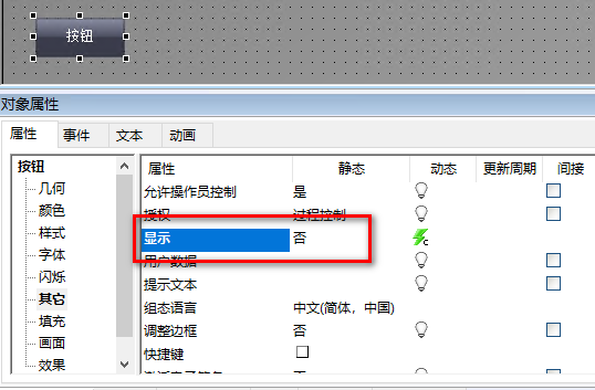 图形用户界面

AI 生成的内容可能不正确。