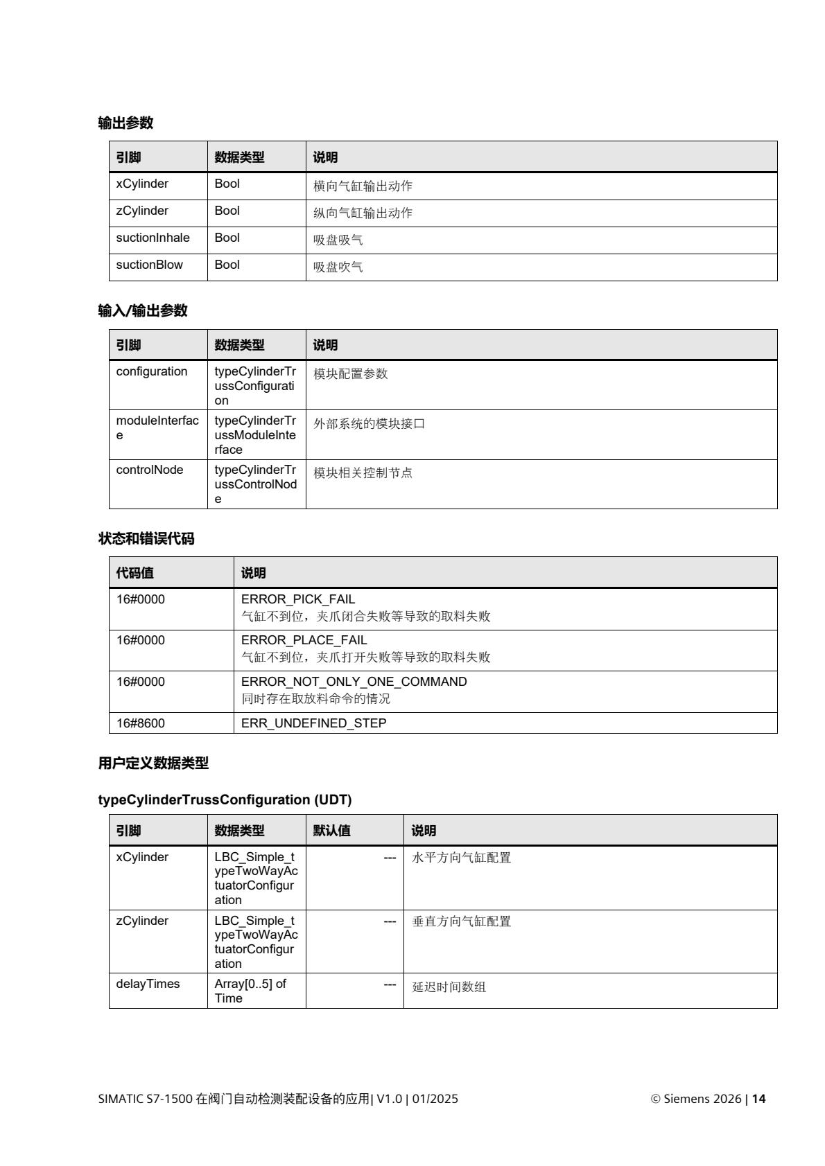 d81cd6c3ac774920ad45937e44954cdf(14).jpg