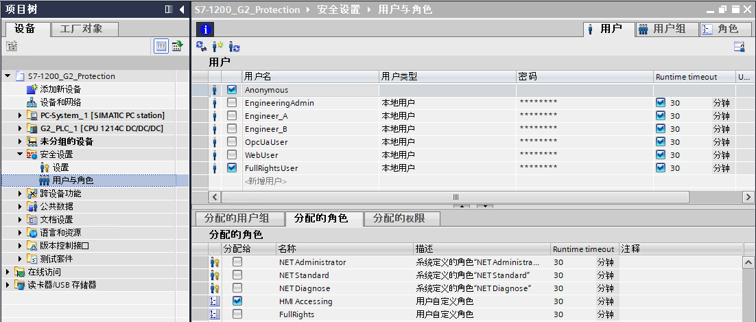 A screenshot of a computer

AI-generated content may be incorrect.