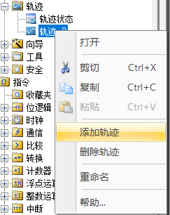 图形用户界面, 应用程序
AI 生成的内容可能不正确。