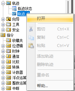 图形用户界面, 应用程序
AI 生成的内容可能不正确。