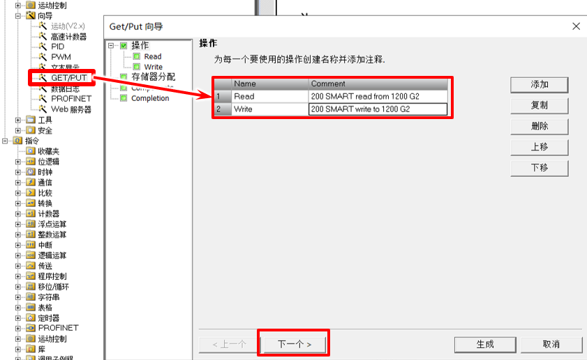 图形用户界面, 文本, 应用程序

AI 生成的内容可能不正确。