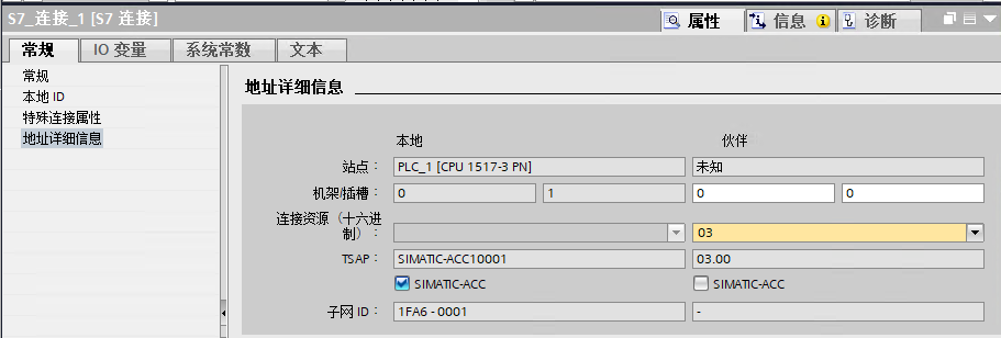 图形用户界面, 文本, 应用程序

AI 生成的内容可能不正确。