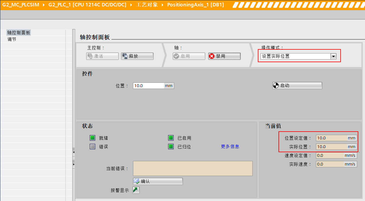 A screenshot of a computer

AI-generated content may be incorrect.