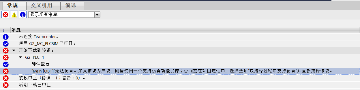 A screenshot of a computer

AI-generated content may be incorrect.